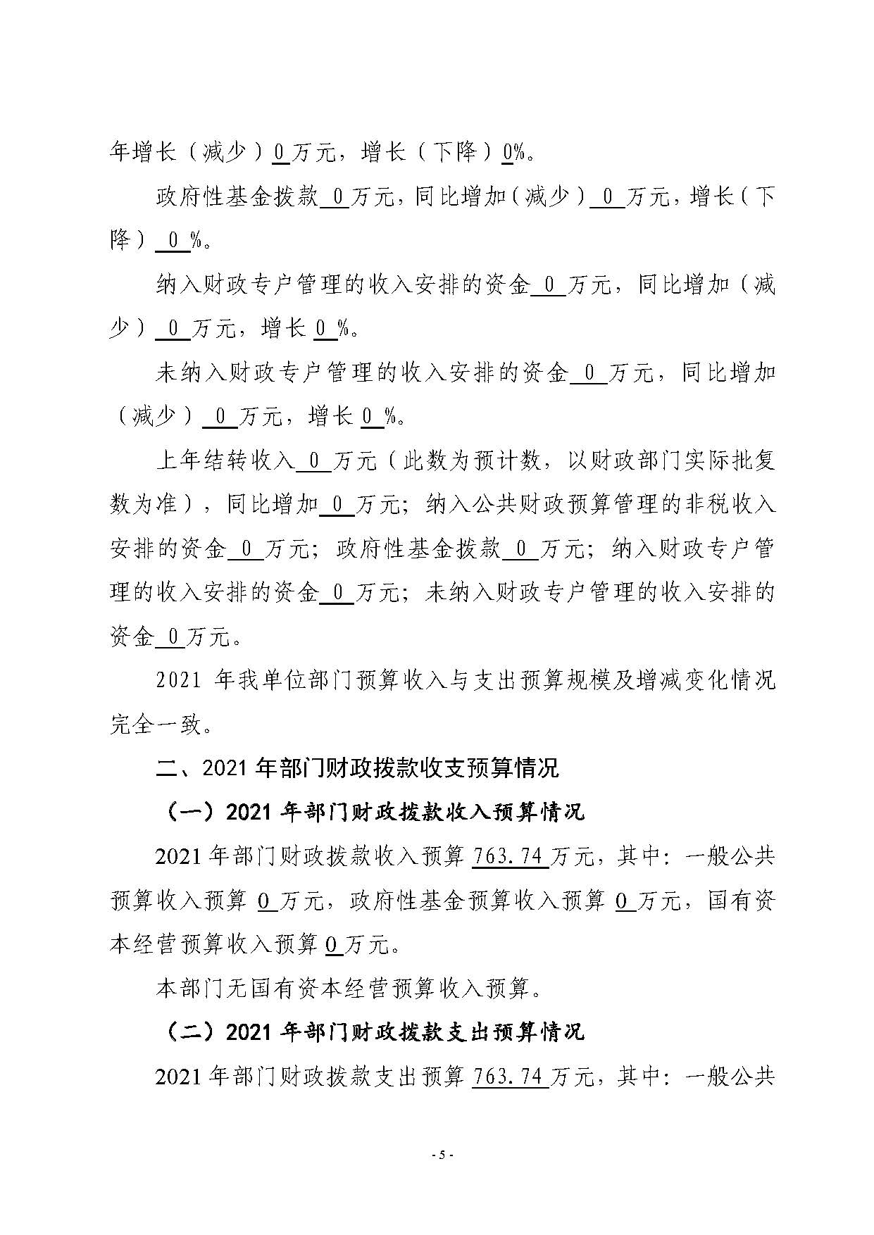 组合 1_页面_06.jpg